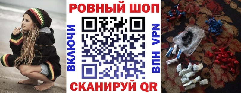 Наркошоп Топки ГАШ  МАРИХУАНА  гидра зеркало  Меф  АМФЕТАМИН 