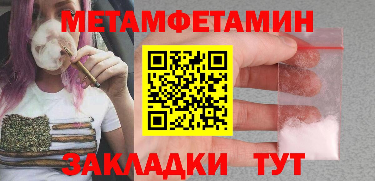 Amphetamine  Amphetamine  Вход с VPN  Топки  АМФ 98% 