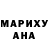 Еда ТГК марихуана Olga Yagmurdzhi