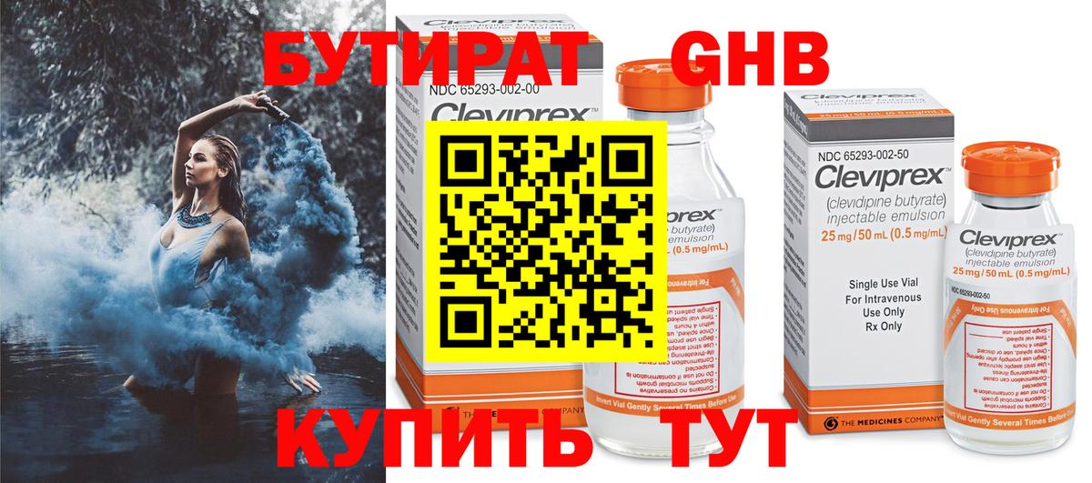 Меф МЯУ МЯУ   ГАШИШ  Бошки Шишки  Топки  Вход с VPN  ЭКСТАЗИ  ГАШ  Меф 