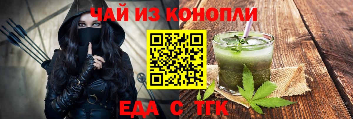 Cannafood конопля  Вход с VPN  Топки 
