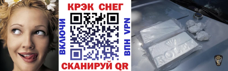 магазин    Топки  блэк спрут зеркало  COCAIN VHQ 