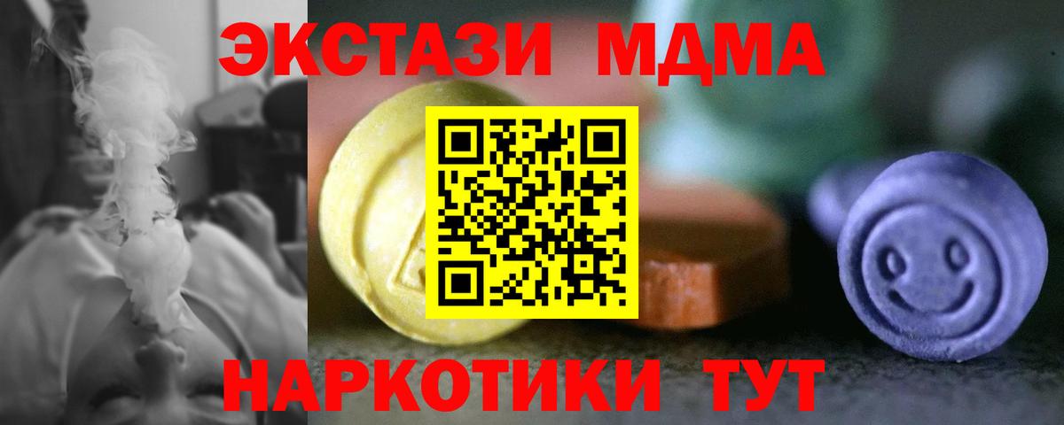 Экстази Дубай  Вход с VPN  сайты даркнета официальный сайт  ссылка на мегу ССЫЛКА  Топки  ЭКСТАЗИ диски 