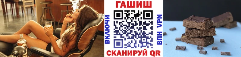 ГАШ ice o lator  Топки 