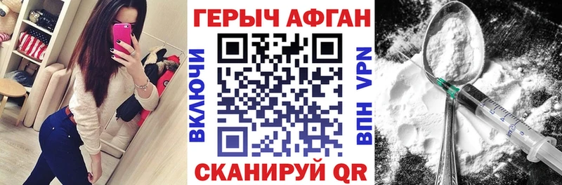 дарк нет официальный сайт  Топки  ГЕРОИН Heroin 