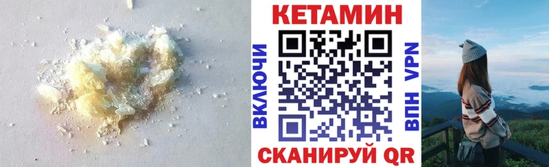 КЕТАМИН VHQ Топки