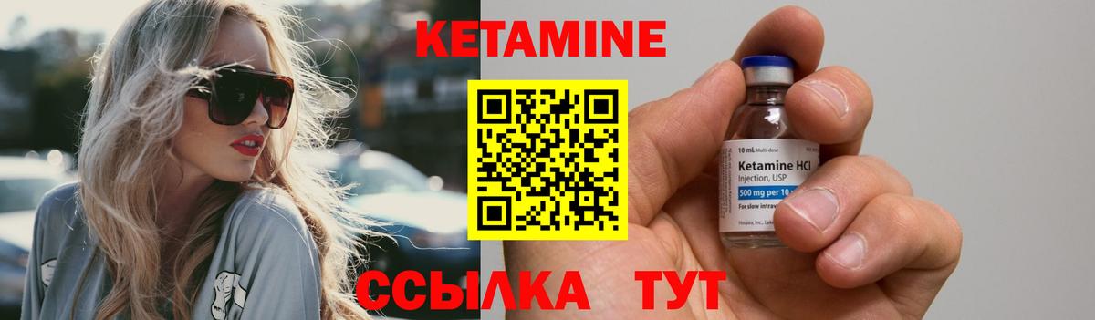 КЕТАМИН ketamine  Вход с VPN  площадка телеграм  Топки 