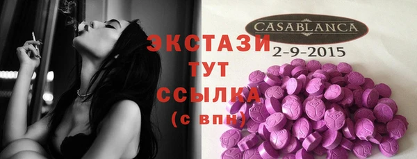 мяу мяу кристалл Абинск