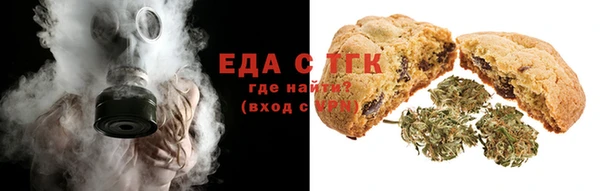 ПСИЛОЦИБИНОВЫЕ ГРИБЫ Алексеевка