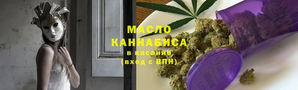 ПСИЛОЦИБИНОВЫЕ ГРИБЫ Алексеевка
