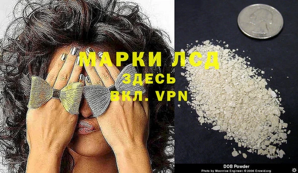 PSILOCYBIN Алексин