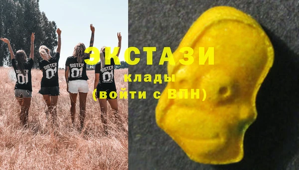 ПСИЛОЦИБИНОВЫЕ ГРИБЫ Алексеевка