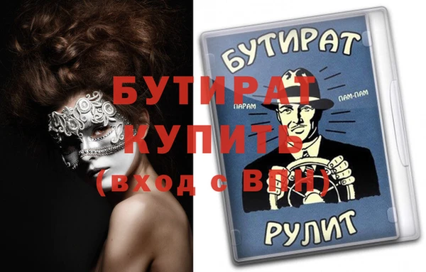 PSILOCYBIN Красноперекопск