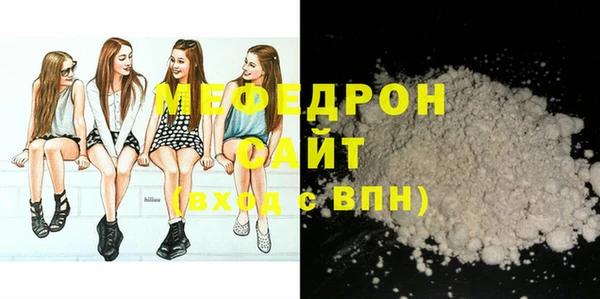 метадон Краснослободск