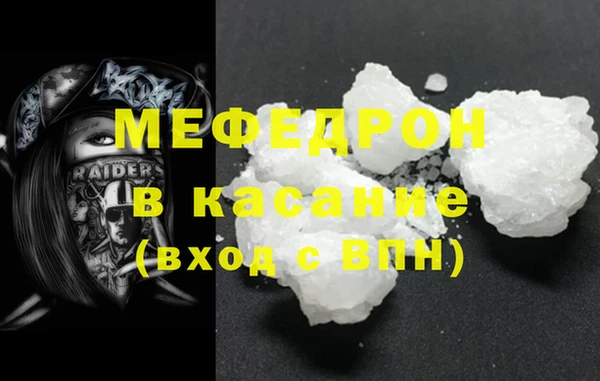 метамфетамин Абаза
