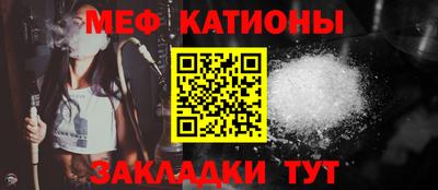 таблы Северобайкальск