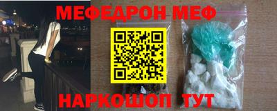 каннабис Рыбинск