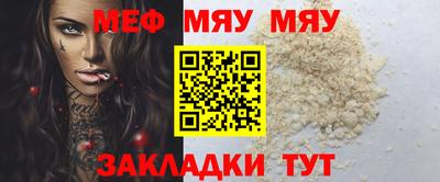 стаф Севастополь