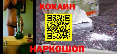 таблы Северобайкальск