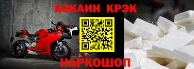 стаф Севастополь