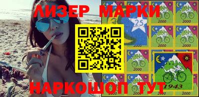 таблы Северобайкальск