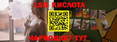 стаф Севастополь