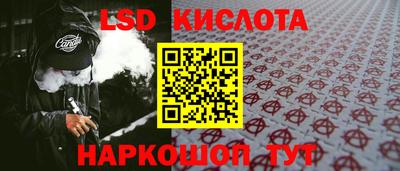 стаф Севастополь