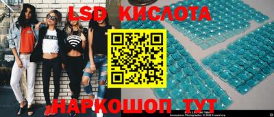 таблы Северобайкальск