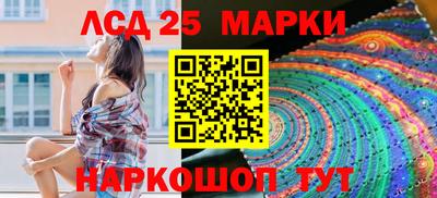 стаф Севастополь