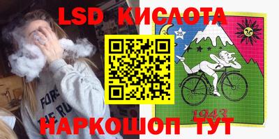 стаф Севастополь