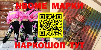 каннабис Рыбинск