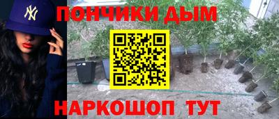 таблы Северобайкальск