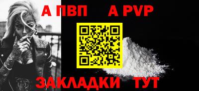 таблы Северобайкальск