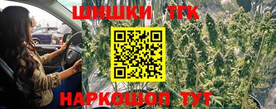 таблы Северобайкальск