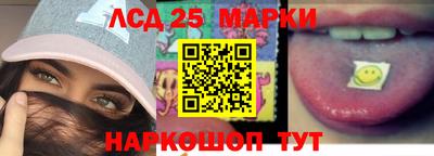 таблы Северобайкальск