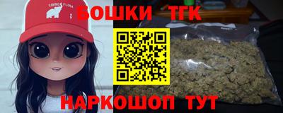таблы Северобайкальск