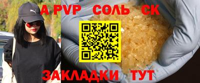 таблы Северобайкальск