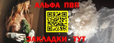 каннабис Рыбинск