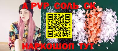 таблы Северобайкальск