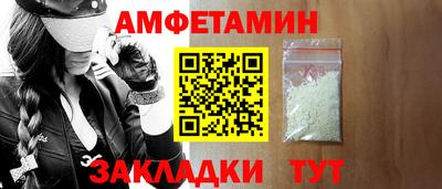 стаф Севастополь