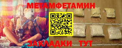 таблы Северобайкальск