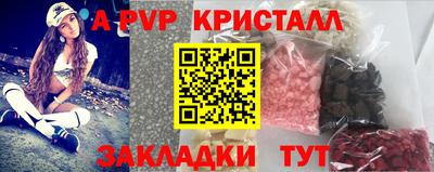 стаф Севастополь