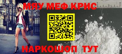 стаф Севастополь