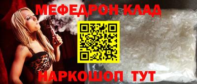 круглые Рузаевка