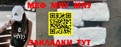 стаф Севастополь