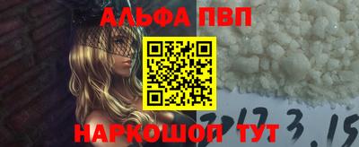 каннабис Рыбинск