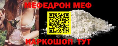 каннабис Рыбинск