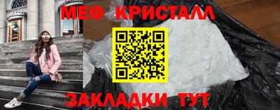 таблы Северобайкальск