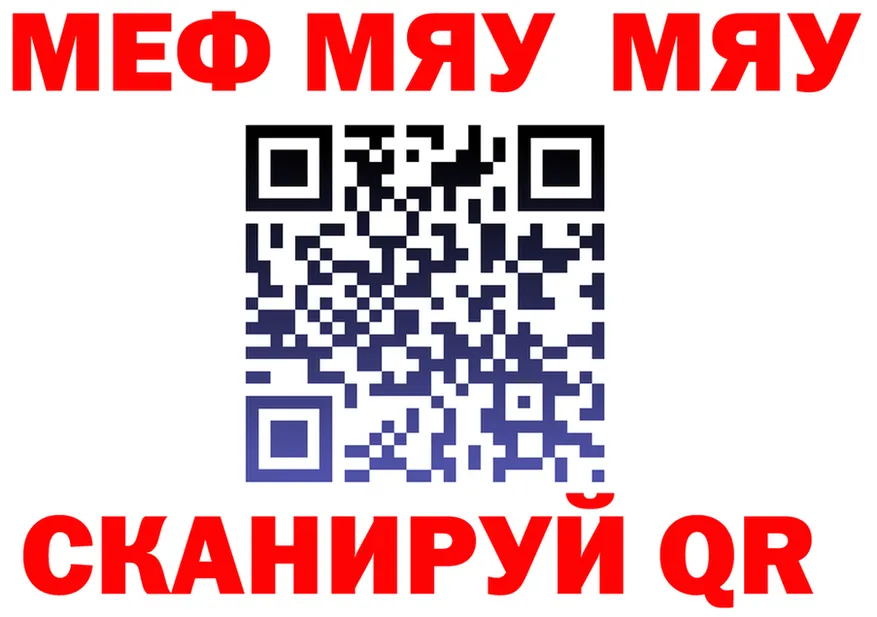 МЯУ-МЯУ VHQ зеркало это OMG Топки