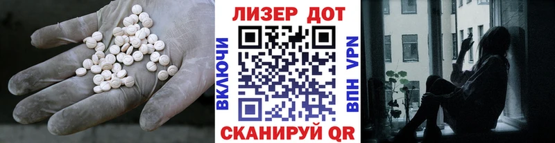 Лсд 25 экстази кислота Топки